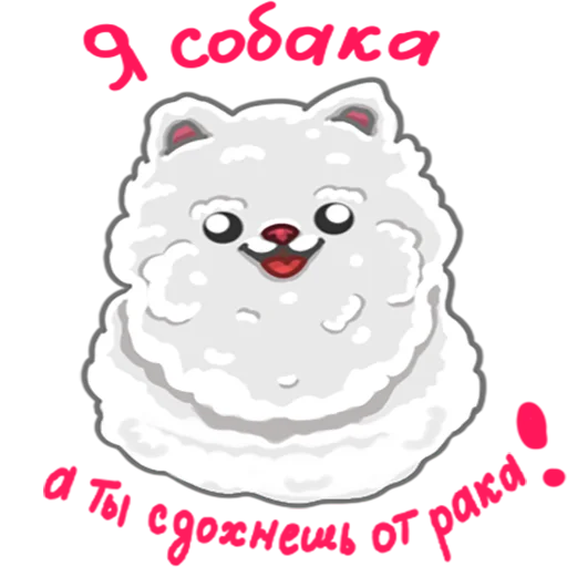 😜 Стикер «Kriss» для Telegram