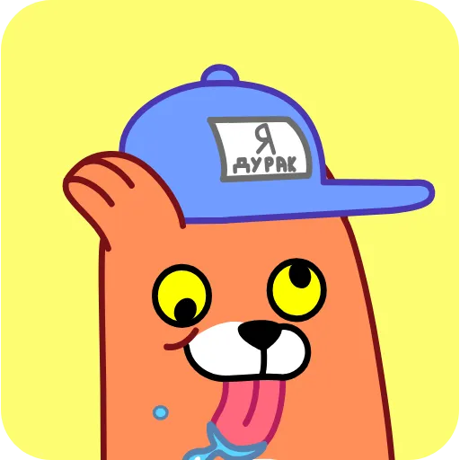 🤪 Стикер «Это Лис» для Telegram