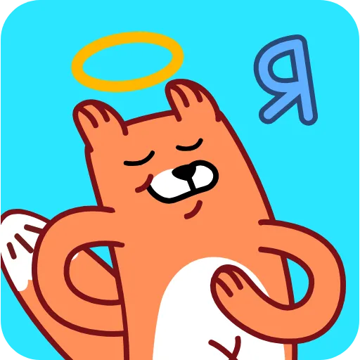 😇 Стикер «Это Лис» для Telegram