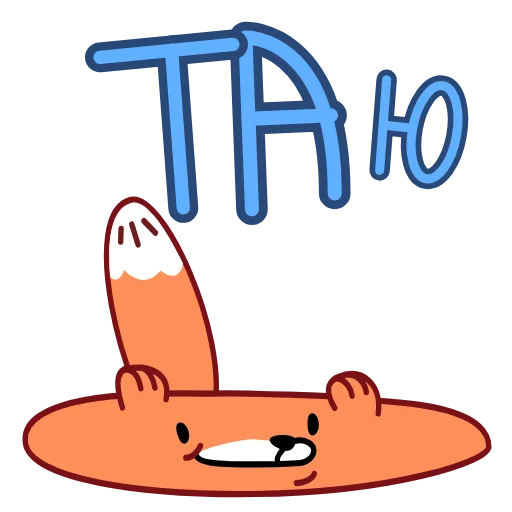 🫠 Стикер «Это Лис» для Telegram