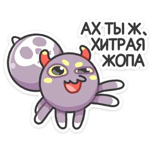 😏 Стикер «Итти» для Telegram
