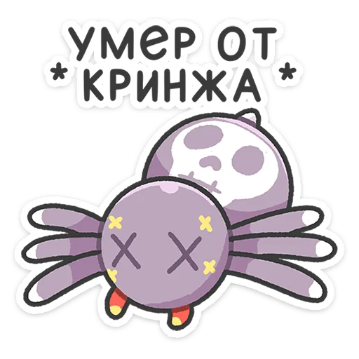 🤦‍♂️ Стикер «Итти» для Telegram