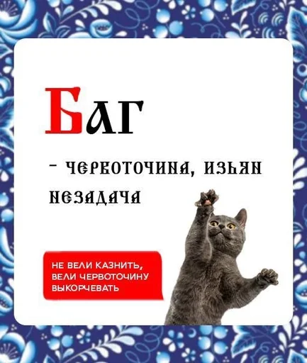 🌟 Стикер «IT TERMINS» для Telegram