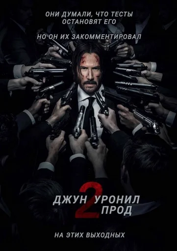 🌟 Стикер «IT TERMINS» для Telegram