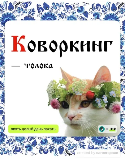 🌟 Стикер «IT TERMINS» для Telegram