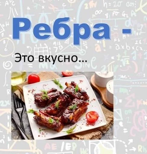 🌟 Стикер «IT TERMINS» для Telegram