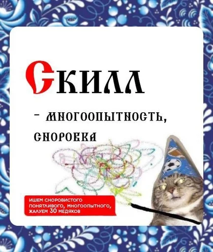 🌟 Стикер «IT TERMINS» для Telegram