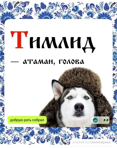🌟 Стикер «IT TERMINS» для Telegram