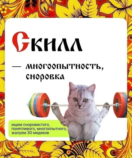 🌟 Стикер «IT TERMINS» для Telegram