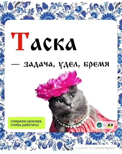 🌟 Стикер «IT TERMINS» для Telegram