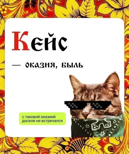 🌟 Стикер «IT TERMINS» для Telegram