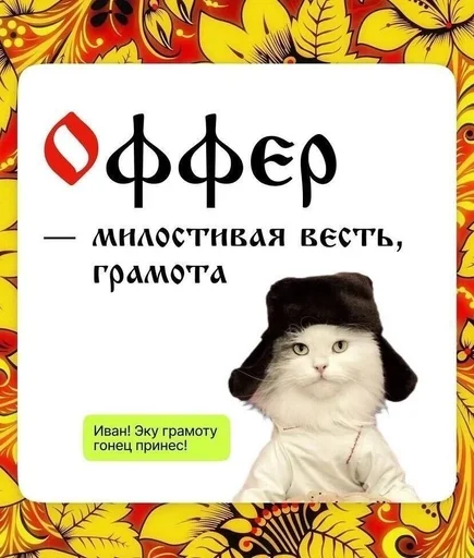 🌟 Стикер «IT TERMINS» для Telegram