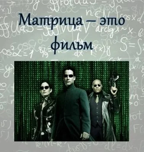 🌟 Стикер «IT TERMINS» для Telegram