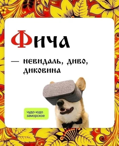 🌟 Стикер «IT TERMINS» для Telegram