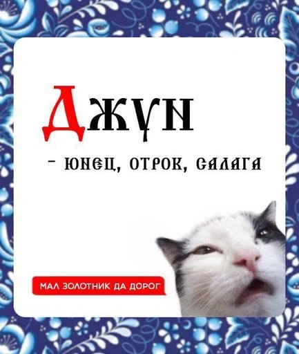 🌟 Стикер «IT TERMINS» для Telegram