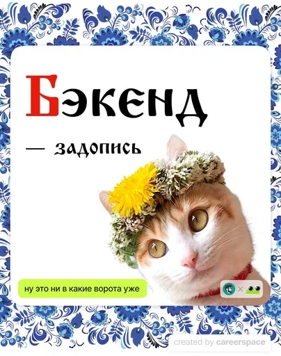🌟 Стикер «IT TERMINS» для Telegram