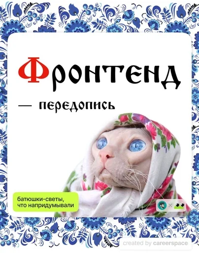 🌟 Стикер «IT TERMINS» для Telegram