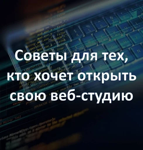 🌟 Стикер «IT TERMINS» для Telegram