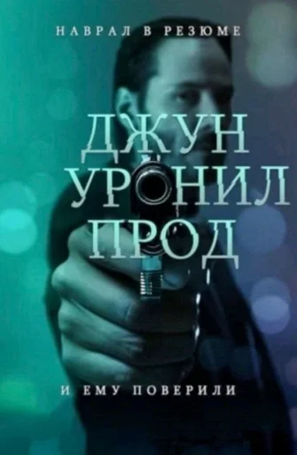 Стикерпак IT TERMINS для Telegram