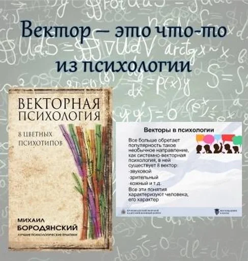 🌟 Стикер «IT TERMINS» для Telegram