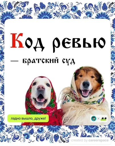 🌟 Стикер «IT TERMINS» для Telegram