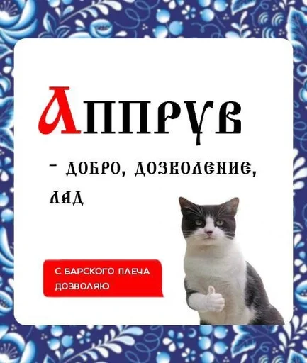 🌟 Стикер «IT TERMINS» для Telegram
