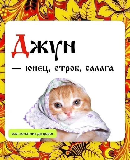 🌟 Стикер «IT TERMINS» для Telegram