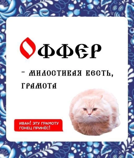 🌟 Стикер «IT TERMINS» для Telegram