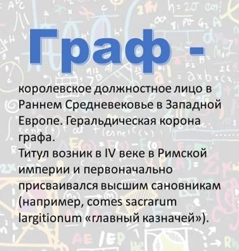 🌟 Стикер «IT TERMINS» для Telegram