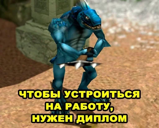 🌟 Стикер «IT TERMINS» для Telegram
