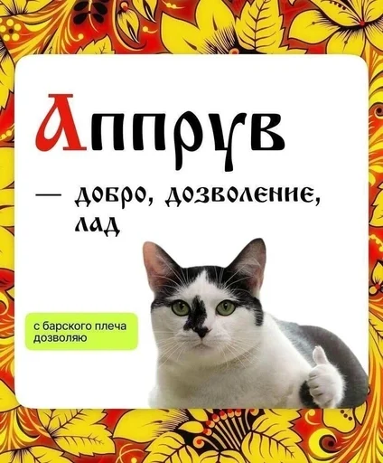 🌟 Стикер «IT TERMINS» для Telegram