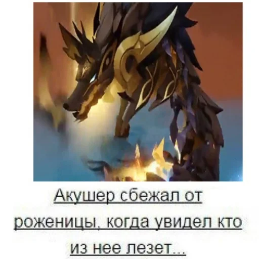 🐺 Стикер «Itto Genshin Impact» для Telegram