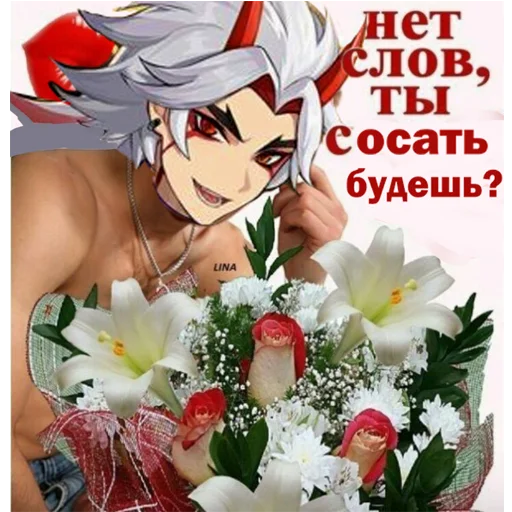 Стикерпак Itto Genshin Impact для Telegram