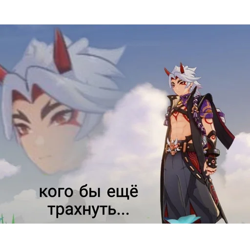 🧐 Стикер «Itto Genshin Impact» для Telegram