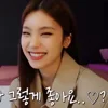 Стикер 3 Itzy
