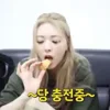 Стикер 36 Itzy