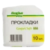 😋 Эмодзи «Прокладки» для Telegram