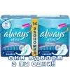 🩱 Эмодзи «Прокладки» для Telegram