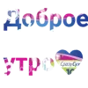 💁‍♀ Эмодзи «Прокладки» для Telegram