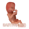 🍖 Эмодзи «Прокладки» для Telegram