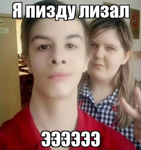 😛 Стикер «Иван Золо» для Telegram