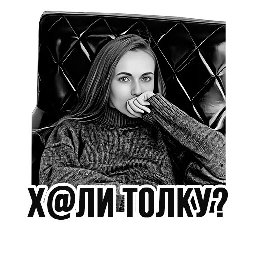 ❓ Стикер «Ирина Иванова» для Telegram
