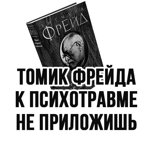 📚 Стикер «Ирина Иванова» для Telegram