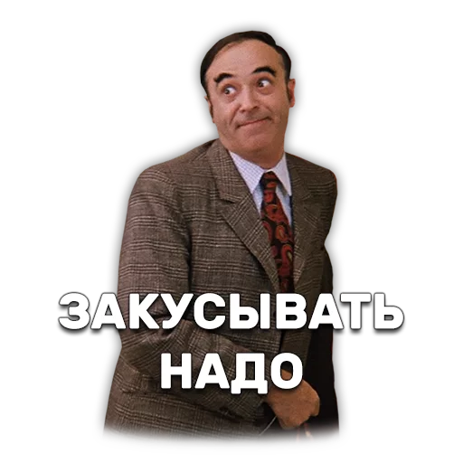 🍆 Стикер «Иван Васильевич меняет профессию» для Telegram