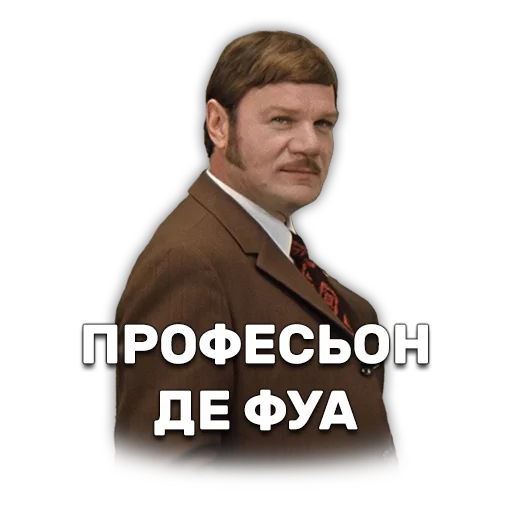 🤙 Стикер «Иван Васильевич меняет профессию» для Telegram