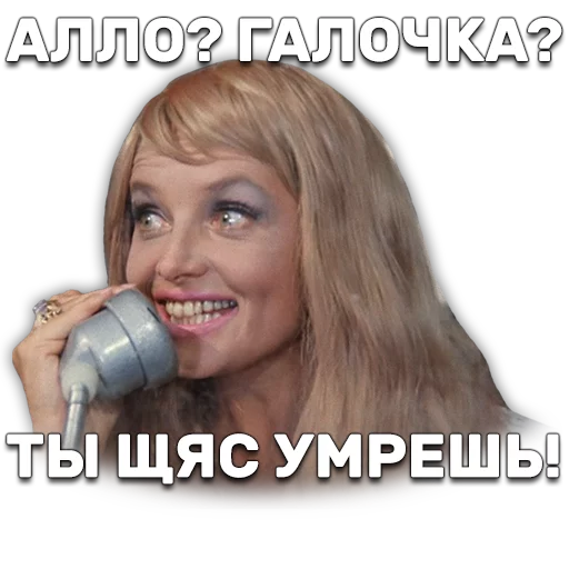 💁 Стикер «Иван Васильевич меняет профессию» для Telegram