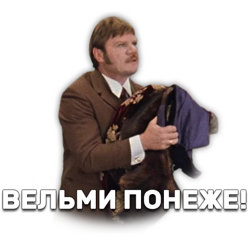 🤕 Стикер «Иван Васильевич меняет профессию» для Telegram
