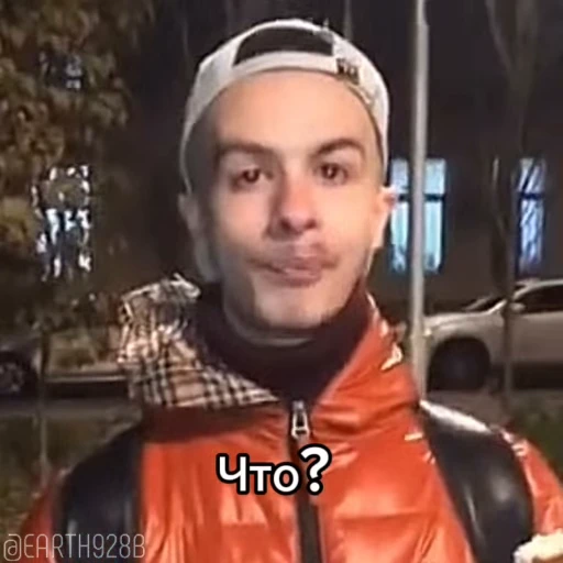 🤨 Стикер «Ivan zolo 2004» для Telegram