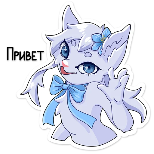 👋 Стикер «Iva Wolf» для Telegram