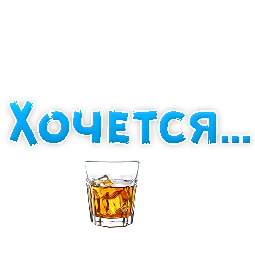 Стикерпак ? Хочется для Telegram